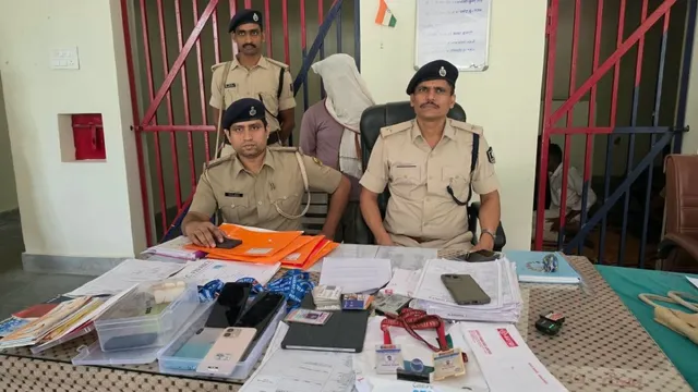पूर्वी चंपारण में अंतर जिला ठग गिरोह का भंडाफोड़, लोन के नाम पर करता था ठगी