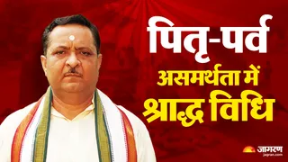 श्रद्धा ही है श्राद्ध का मूल