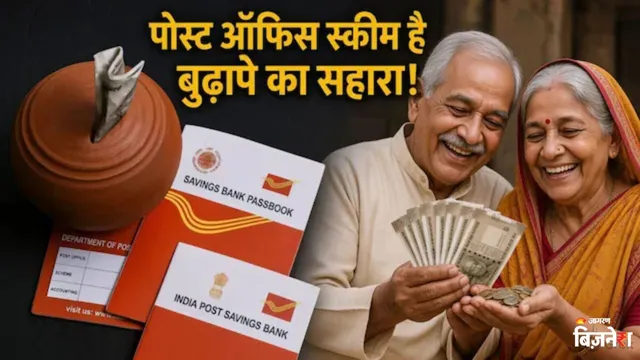post office rd save 300 daily get 642 lakh in 5 years