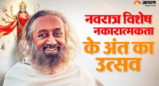 नवरात्र का गूढ़ रहस्य और प्राण ऊर्जा