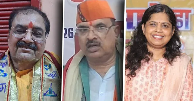 UP Rajya Sabha Election के लिए कानपुर से 3 नाम, BJP ने प्रकाश पाल, गोपी कृष्ण पांडेय और श्रुति गंगवार पर जताया भरोसा