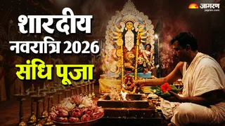 संधि पूजा का महत्व