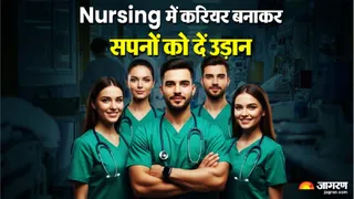 Career In Nursing: नर्सिंग में कैसे बनायें करियर, पढ़ें डिटेल।