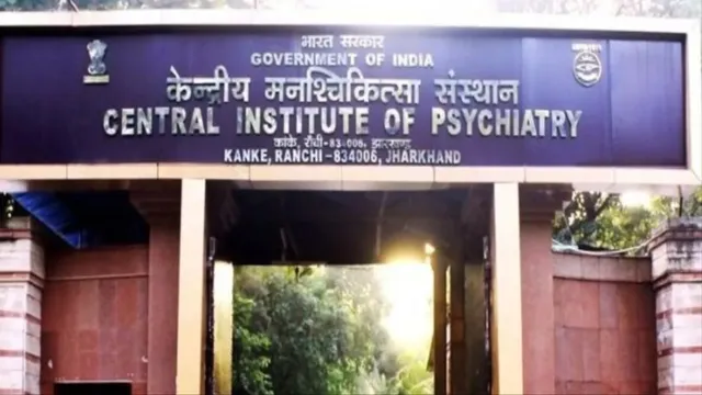 सीआईपी रांची हॉस्टल में एमएससी मनोविज्ञान की छात्रा से दुष्कर्म का आरोप, पुलिस जांच में जुटी