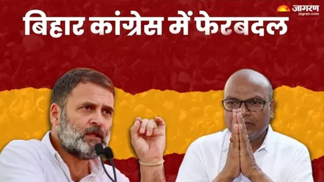 बिहार कांग्रेस के नए मीडिया विभाग में दिखा जातीय समीकरण, 93 सदस्यों की टीम में 46 पिछड़ा-दलित-आदिवासी चेहरे