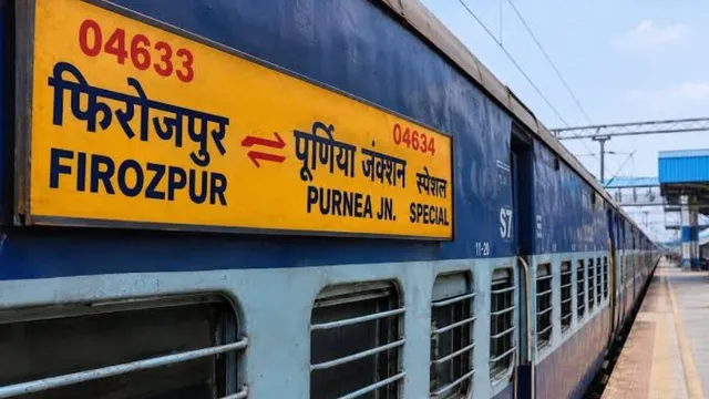 पंजाब से बिहार के लिए स्पेशल ट्रेन, फिरोजपुर पूर्णिया एक्सप्रेस का शाहपुर पटोरी में ठहराव