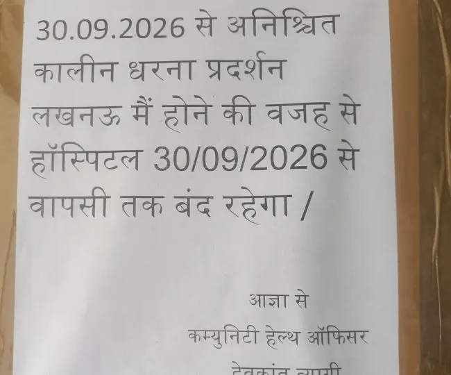 firozabad small 5 oct