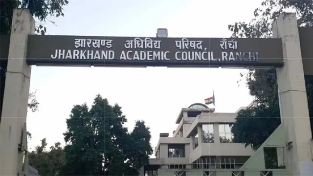 कोचिंग में क्लास और स्कूल में नामांकन नहीं चलेगा, JAC बोर्ड में 10वीं और 12वीं के छात्रों के लिए 75% उपस्थिति अनिवार्य