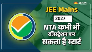 JEE Main 2027 registration जल्द होंगे स्टार्ट।