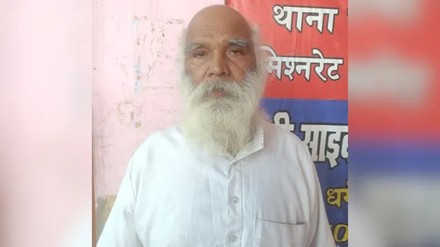40 सालों से फरार, कुटिया में छिपा रहा और नाम रखा 'बाबा पागलदास'; यूपी पुलिस को छकाने वाला ऐसे पकड़ा गया