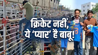 रांची में Ind vs WI T-20 के टिकटों के लिए सुबह से उमड़ी फैंस की भीड़। जागरण