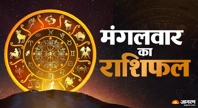 6 अक्टूबर राशिफल : इंदिरा एकादशी पर बन रहा गजकेसरी और लक्ष्मी नारायण योग, 4 राशियों की चमकेगी किस्मत