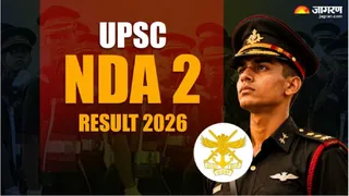 UPSC जल्द जारी करेगा NDA NA 2 2026 Result
