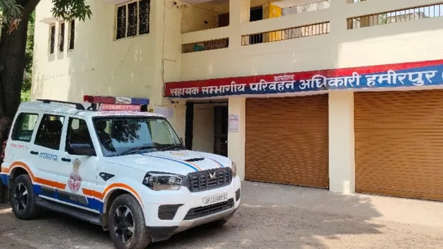 हमीरपुर में 7 से 9 सीटर निजी वाहनों की फिटनेस की झंझट खत्म, पोर्टल अपडेट के बाद मिलेगी सहूलियत
