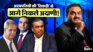 अदाणी ने डेटा सेंटर में ₹8,379 करोड़ का निवेश किया।