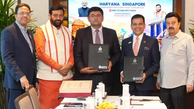 हरियाणा को सिंगापुर से मिला 5500 करोड़ का निवेश, हेल्थ-एजुकेशन और वॉटर प्रोजेक्ट्स को मिलेगी नई रफ्तार
