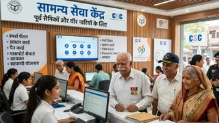 प्रतीकात्मक प्रस्तुतीकरण के लिए तस्वीर को एआई टूल की मदद से बनाया गया है।