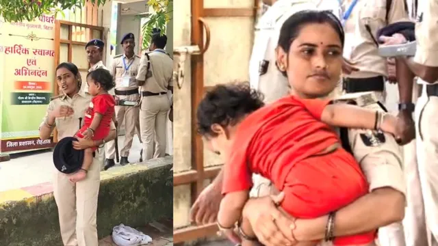 जब गोद में बच्चा और कंधे पर जिम्मेदारी थी, रोहतास में CM के कार्यक्रम में महिला सिपाही का अंदाज देख ठिठकीं नजरें
