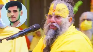 संत प्रेमानंद और इनसेट में बिहार के अभिनंदन यादव ।
