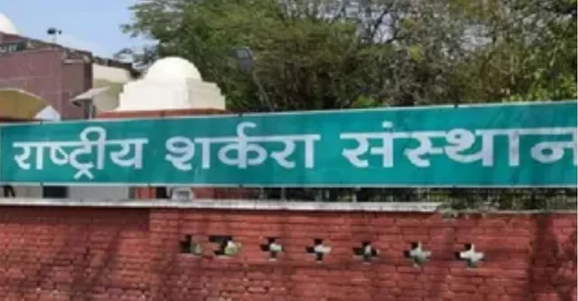 Kanpur NSI: चीनी से CBG-इथेनाल तक, दुनिया में गूंजा कानपुर के NSI का ज्ञान; 25 देशों तक पहुंची तकनीक
