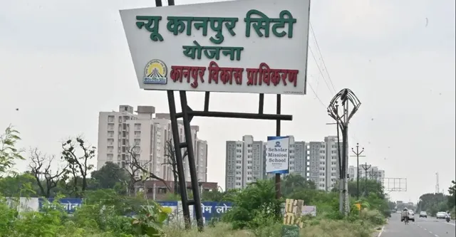 KDA 6700 एकड़ में बसा रहा 3 नई सिटी, न्यू कानपुर सिटी दीपावली पर लॉन्च करने की तैयारी, जानें कौन से गांव होंगे शामिल
