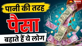 आपके पास भी नहीं टिकता पैसा? (AI-Generated Image)