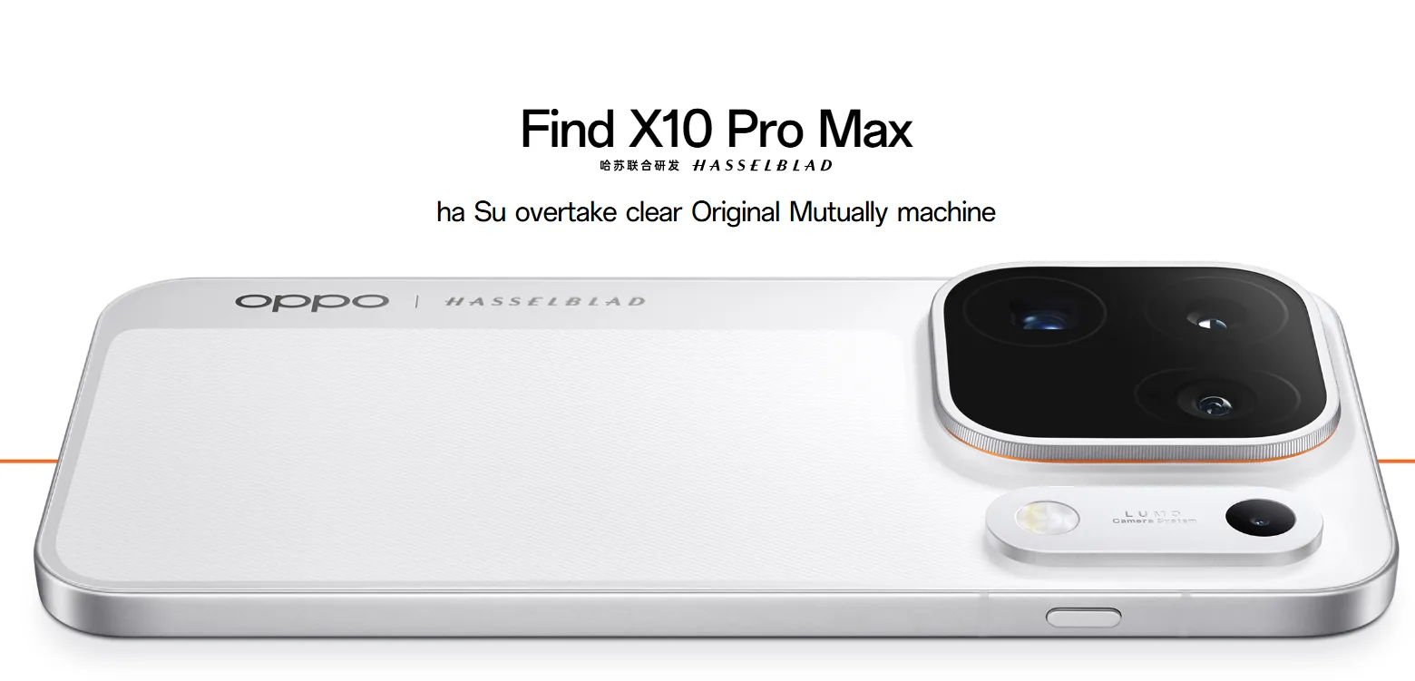 Oppo Find X10 Pro Max