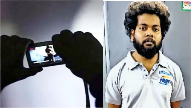 चेंजिंग रूम में छात्राओं की करता था रिकॉर्डिग, रांची में रायफल ट्रेनिंग सेंटर का ट्रेनर गिरफ्तार
