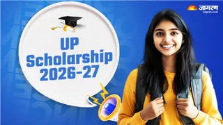 UP Scholarship 2026-27: यूपी पोस्ट मैट्रिक स्कॉलरशिप
