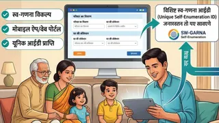 ये तस्वीर AI द्वारा जनरेट की गई है।