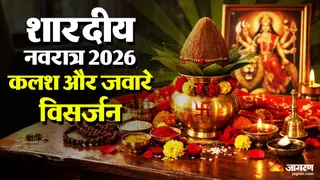 नवरात्रि जवारे और कलश का महत्व