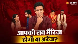हस्तरेखा शास्त्र के संकेत (AI-Generated Image)