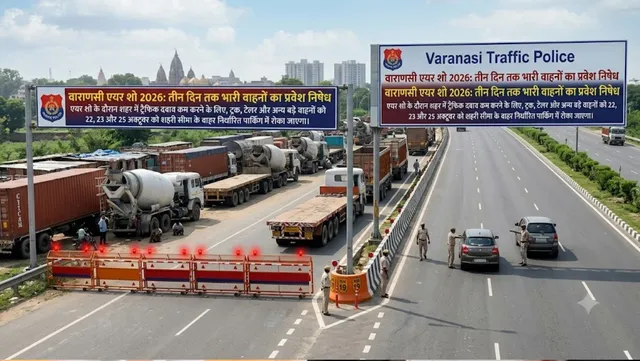 वाराणसी में एयर शो के दौरान तीन दिन शहर से बाहर रोके जाएंगे बड़े वाहन, बनारस आने से पहले पढ़ लें यह खबर