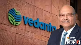 डिमर्जर के बाद वेदांता का पहला धमाका! कंपनी ने किया डिविडेंड की रिकॉर्ड डेट का एलान, शेयरों में आई जबरदस्त तेजी