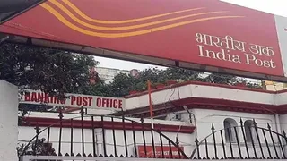डाकघर घूसकांड मामले की जांच तेज। सांकेतिक तस्वीर