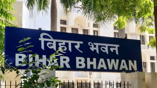 नई दिल्ली के बिहार भवन में बड़ा फेरबदल, 203 से घटकर 95 हुए पद; 7.90 करोड़ रुपये सालाना खर्च