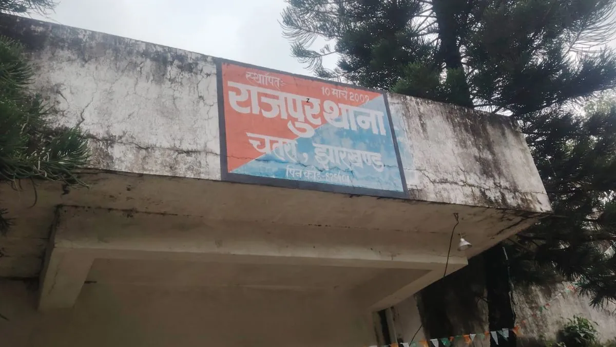 chatara news
