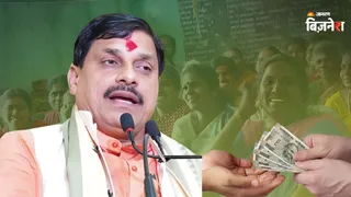 CM मोहन यादव के बयान से चर्चा में आई लाड़ली बहना योजना