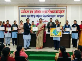 भगत फूल सिंह विश्वविद्यालय में ओजोन परत संरक्षण पर जागरूकता कार्यक्रम ( एआई जेनरेटेड इमेज )
