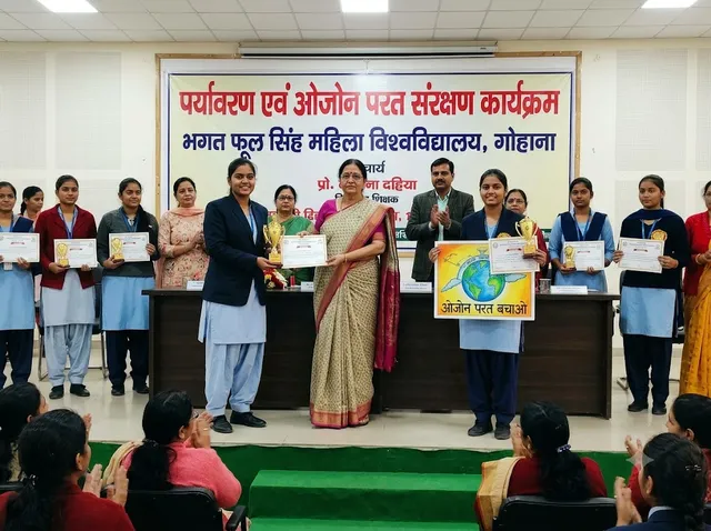 भगत फूल सिंह विश्वविद्यालय में ओजोन परत संरक्षण पर जागरूकता कार्यक्रम, दीपांशु और कीर्ति ने जीते प्रथम पुरस्कार