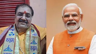 राज्य सभा सदस्य के लिए भाजपा प्रत्याशी गोपी कृष्ण पांडेय और PM नरेंद्र मोदी