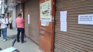 जम्मू के मोती बाजार में चार दुकानें सील। (जागरण फोटो)