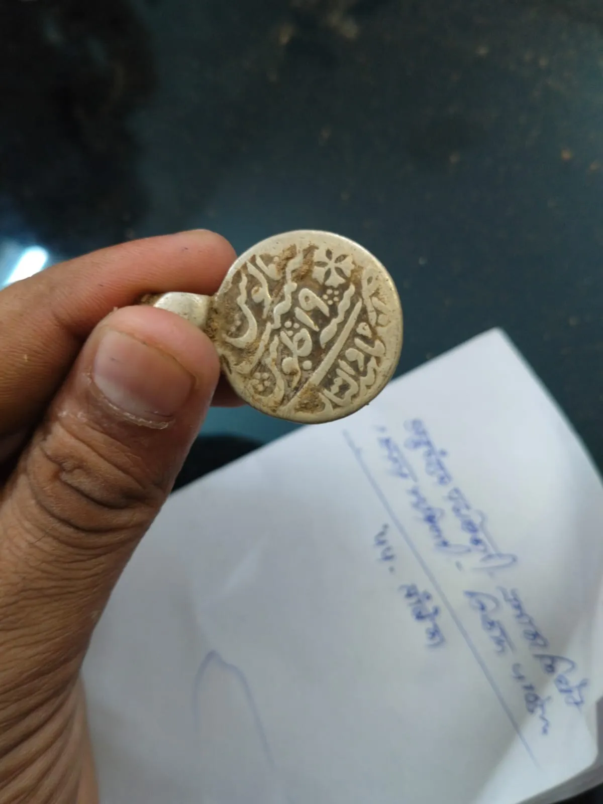 khajana gharwa