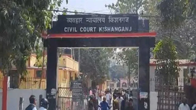 नेपाल के रास्ते अवैध रूप से भारत में घुसा था बांग्लादेशी नागरिक, किशनगंज कोर्ट ने सुनाई ढाई साल की सजा