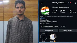 गिरफ्तार नदीम और उसके इंस्टा हैंडल का स्क्रीनशॉट