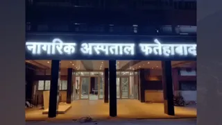 फतेहाबाद अस्पताल की दौड़ होगी कम (फाइल फोटो)
