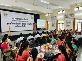 कटआउट: निपुण हरियाणा मिशन: प्राथमिक शिक्षकों के छह दिवसीय प्रशिक्षण का आगाज ( एआई जेनरेटेड इमेज )