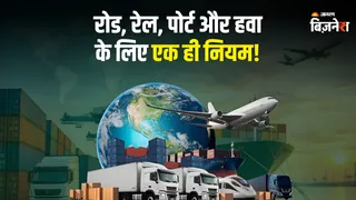 ITLA के गठन को मंजूरी