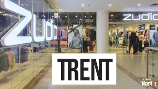 Trent Share: 10% उछला टाटा समूह का ये शेयर