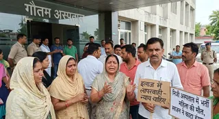 यह तस्वीर एआई से बनाई गई है
